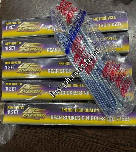 پر عقب ۱۷_۳۰۰ داری کیفیت عالی و با دوام